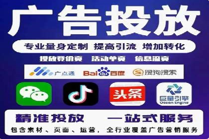 精准营销的典范：信息流广告在电商平台的实践案例